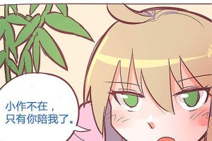 魅蓝X64G（一起探索魅蓝X64G的强大功能和出色性能吧！）