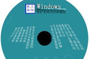 Win10光盘安装完全指南（详细教程让你轻松安装Win10系统）