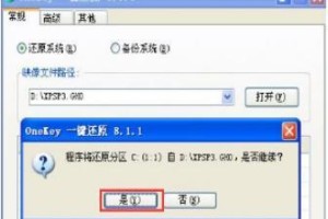 使用USB重装XP电脑系统教程（详细步骤与注意事项）