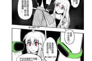 Win1064位安装教程（逐步指导，为您解决Win1064位安装难题）