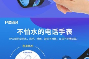 以普耐尔品牌——为您的生活增添色彩（打造时尚、高品质的家居产品系列）