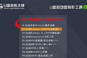 戴尔燃7000装Win7教程（详细指南及注意事项，助您快速完成系统更换）