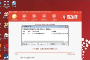 教你轻松装系统——Win10台式机安装教程（一步步带你完成Win10系统的安装，让台式机焕发新生！）
