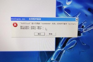 电脑显示错误解决指南（快速排除电脑显示问题，让您的电脑重现焕发生机）