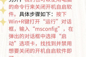 电脑开机自检怎么关闭,轻松提升启动速度