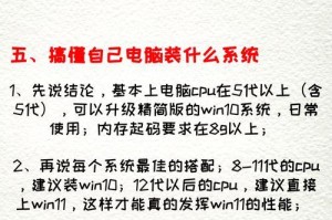 电脑系统升级怎么升级,轻松掌握升级步骤与注意事项
