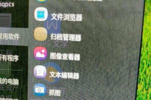 银河麒麟怎么和windows传文件,银河麒麟与Windows系统间文件传输攻略