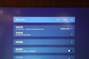 长虹S06处理器性能评测（一流性能带来无限可能）