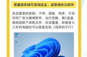 如何使用U盘装系统教程（简单易懂的U盘装系统教程，让你轻松完成系统安装）