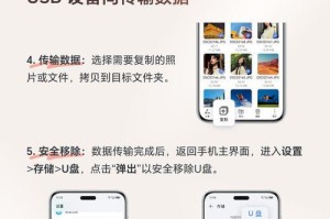 如何将系统安装到U盘中（简单步骤，将您的系统装入便携U盘中！）