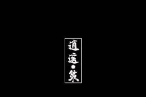 荣耀7Root后的可能影响及解决方案（揭示荣耀7Root后的潜在风险，提供可行解决方案）