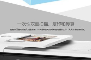 惠普7740打印机a3怎么设置打印幅面,惠普7740打印机A3打印幅面设置指南