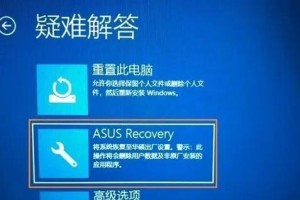 华硕电脑使用U盘安装系统教程（一步步教你如何用U盘安装系统，省时又方便！）