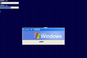 从微PE安装到Win7原版系统教程（一步步教你如何使用微PE制作并安装Win7原版系统）