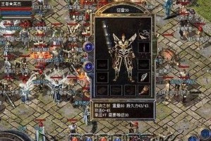 DOSBIOS教程（从零开始，轻松掌握DOSBIOS的秘密）