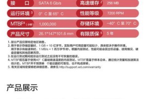 新硬盘格式教程（一步步教你如何正确格式化新硬盘）