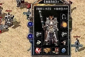 以银灿黑片量产教程详解（实现高效生产，开启新时代）