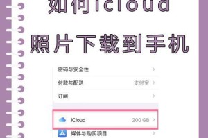 苹果手机怎么备份照片,轻松保存您的珍贵回忆