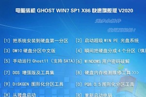 Win10电脑装机教程