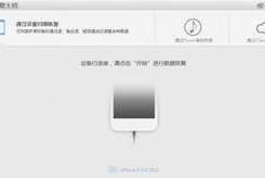 苹果手机备份到电脑,轻松备份，数据无忧