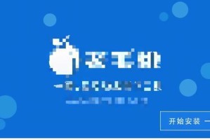新电脑U盘启动PE装系统教程（一步步教你利用U盘启动PE安装操作系统）
