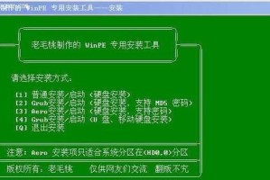 使用ISO光驱安装系统的完整教程（简单易懂的ISO光驱安装系统步骤及注意事项）