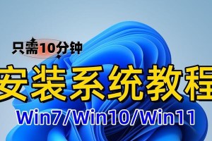 如何在Win7电脑上重装XP系统（详细教程和步骤，Win7重装XP的关键）