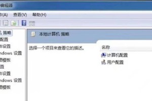 以BIOS格式化U盘装系统教程（详细步骤和注意事项，让您轻松装系统）