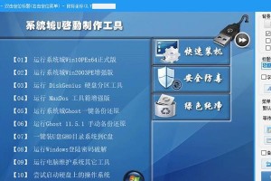 使用U盘一键安装Win10的教程（简单操作，轻松安装Win10系统）