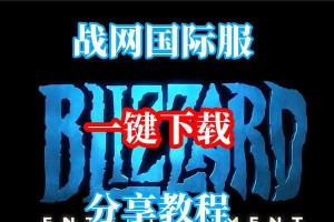 轻松搭建个性化电脑体验——PE一键装机详细教程（让你的电脑系统安装如丝般顺滑，拥有最佳使用体验）