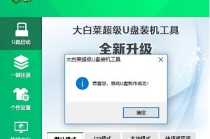 Win10U盘安装64位教程（详解Win10U盘安装64位系统的步骤和注意事项）