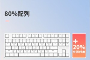 罗技雷蛇键盘（全面升级的性能和功能，让你畅享游戏乐趣）