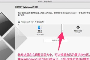 苹果笔记本装回苹果系统教程（解决苹果笔记本系统问题，重新安装苹果系统的步骤详解）