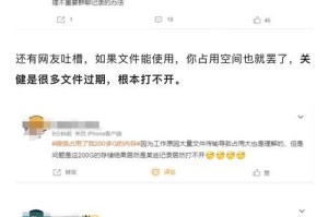 保存缓存视频，轻松留存手机宝藏（小窍门教你快速保存缓存视频）