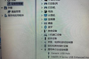 笔记本电脑开不了机不又u盘,轻松解决笔记本电脑开不了机难题