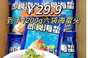 创意十足！三种方法教你如何凉拌海蜇丝（让你的海蜇丝口味百变，美味加倍）