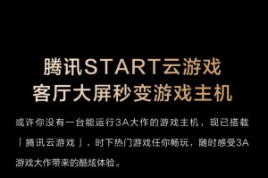康佳9800U（卓越画质、智能互联、精美设计，康佳9800U引领家庭娱乐新体验）