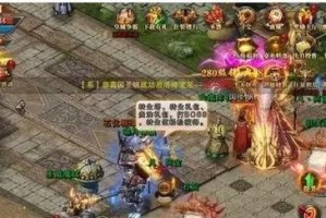 710s装系统教程（一键轻松装机，让你的710s焕发新生）