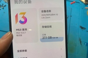 小米10至尊搬cpu硬盘后不开机了怎么办,小米10至尊版CPU硬盘更换后不开机故障排查指南