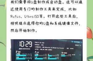 电脑开不了机u盘重装系统教程,轻松恢复系统运行