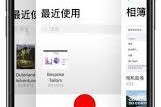 苹果手机如何清除后台,苹果手机后台清理全攻略