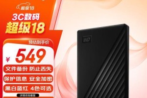 探寻最好用的移动硬盘品牌（以性能和可靠性为主要标准，寻找理想的移动存储解决方案）