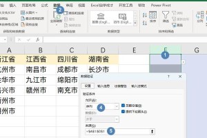 Excel新手教程（掌握Excel基础操作，轻松应对工作和学习）