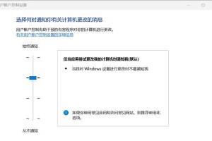 详解戴尔台式机W7系统安装教程（如何正确安装戴尔台式机W7系统以提升工作效率）