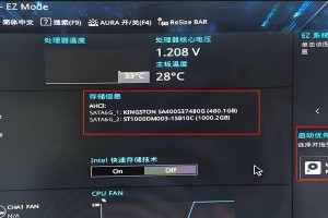BIOS装机教程（了解BIOS设置，轻松装机更上一层楼）