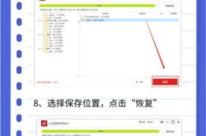 恢复删除文件的软件推荐（15款高效可靠的文件恢复软件推荐）
