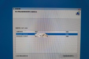解决Win10关机自动重启问题的有效方法（Win10关机自动重启的原因及解决办法）