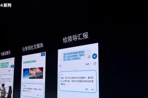 三星（三星电子，科技巨头领航者）