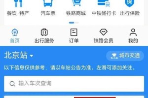 手把手教你使用Ghost备份系统，确保数据安全（以Ghost备份为例，教你如何手动备份系统数据）