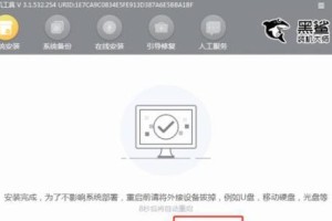 使用U盘安装Win7系统的步骤及注意事项（详细教程让您轻松操作，安装Win7系统成为一件简单的事情）